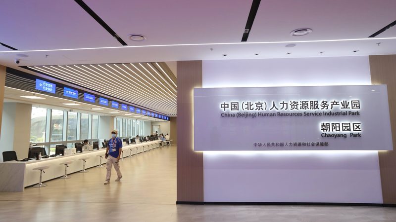 薪酬外包方案：价格之外，你还需要考虑这些**
