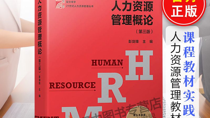 猎头按结果收费与按年薪收费：揭秘两种模式的差异