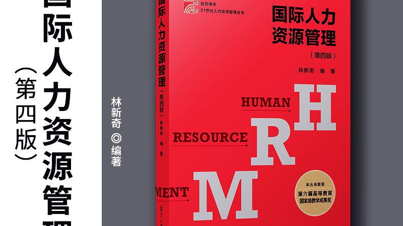 劳务派遣公司注册优缺点