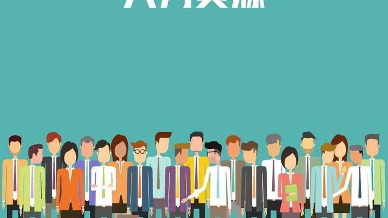 劳务外包费用控制的关键点解析**