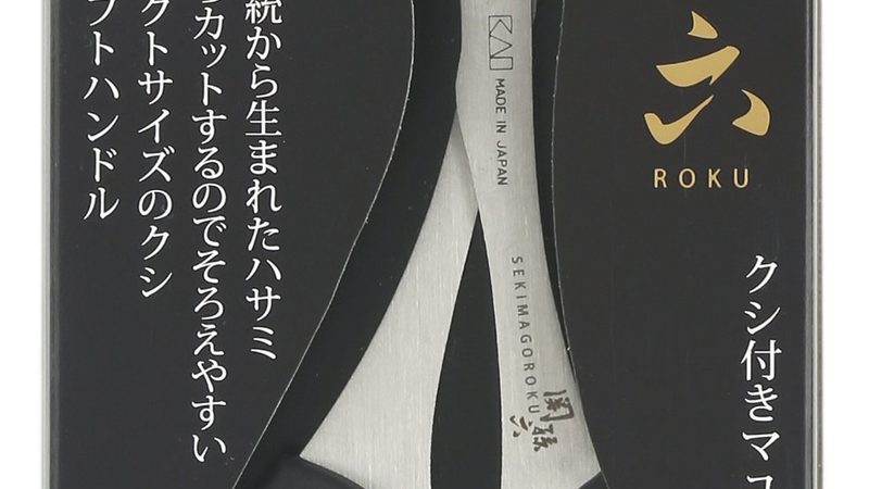 人才测评SaaS平台年费：HR的明智投资之道**